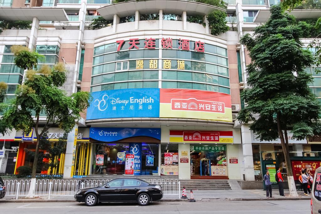 7Days Inn Guangzhou New Tianhe Park Ngoại thất bức ảnh